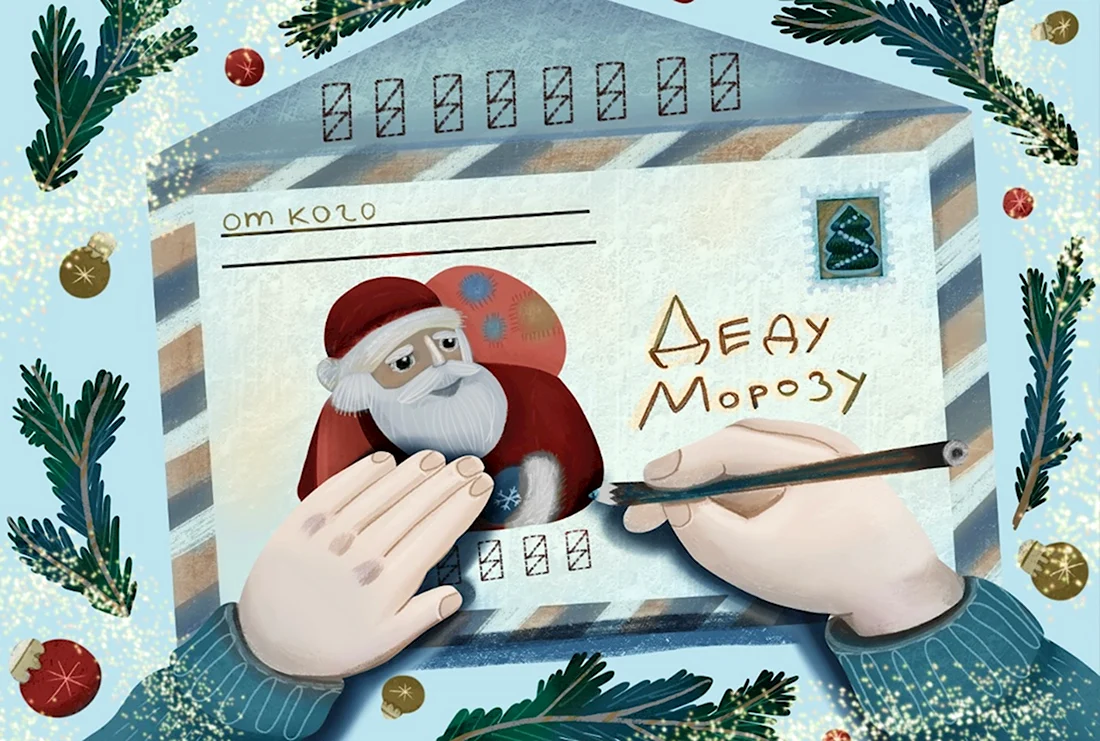 Афиша новогодние приключения волшебного мешка Деда Мороза