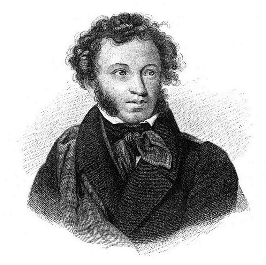 Александр Пушкин 1823