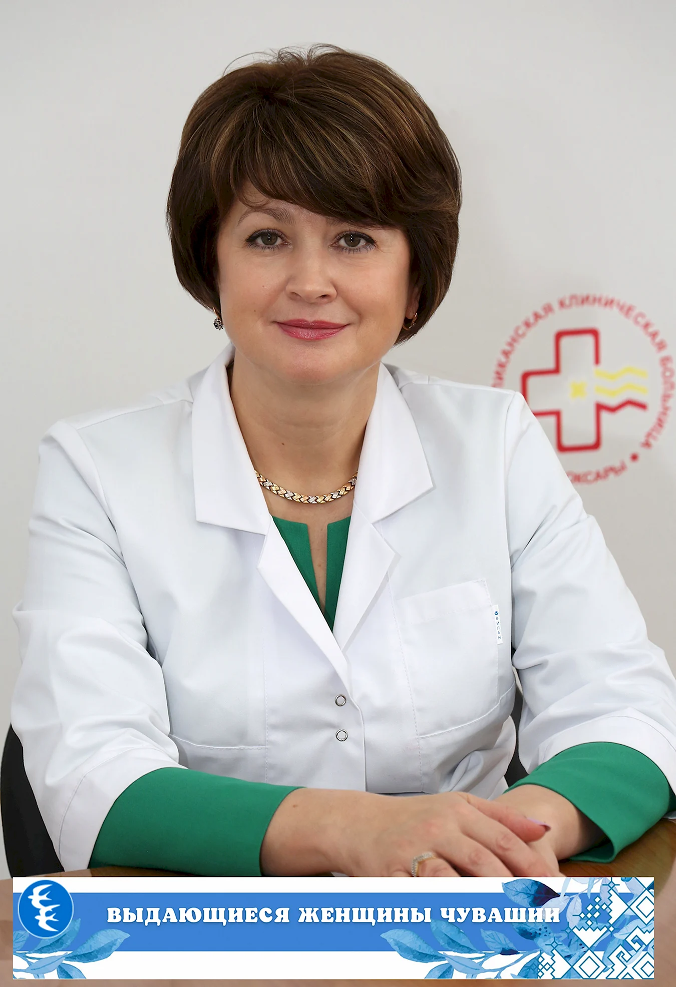 Барсукова Елена Владимировна