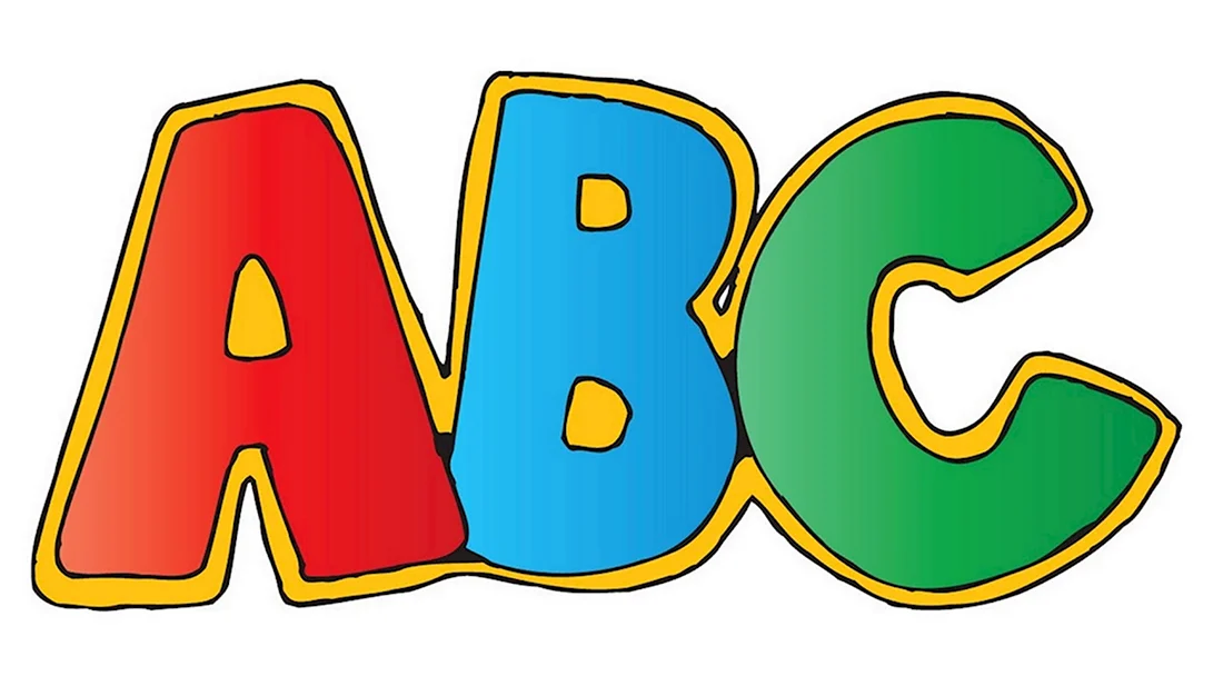 Буквы ABC
