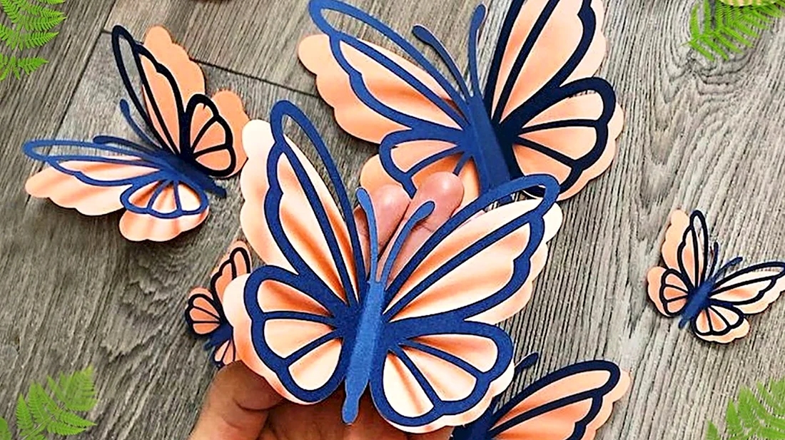 Бумажные бабочки