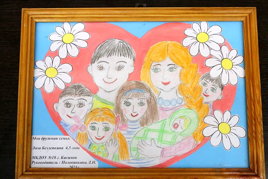 День семьи рисунок православный