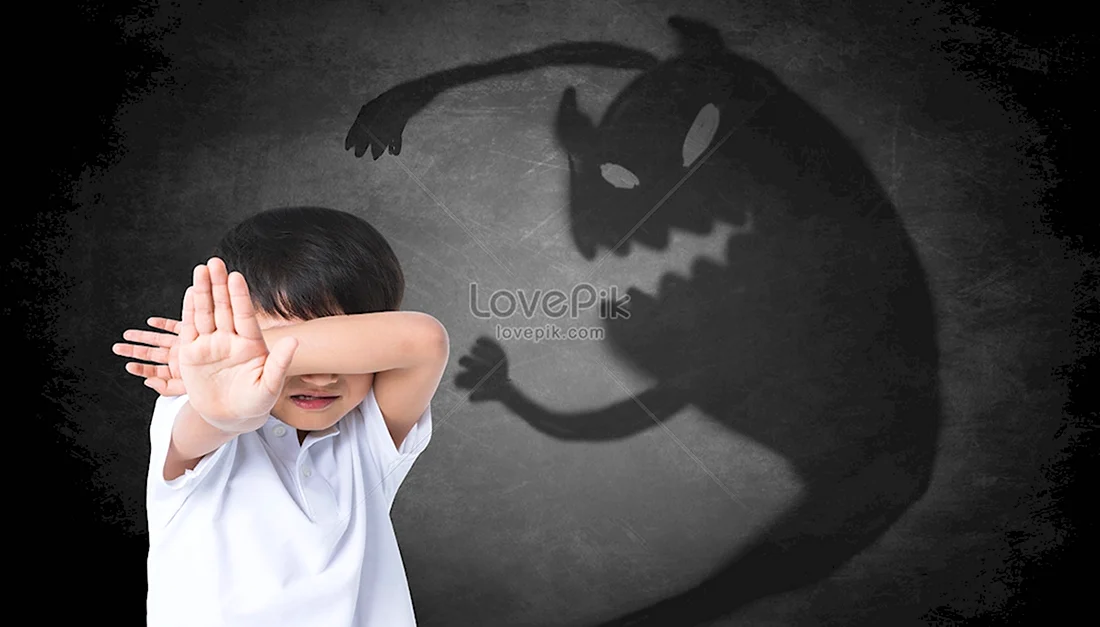 Детские страхи и фобии