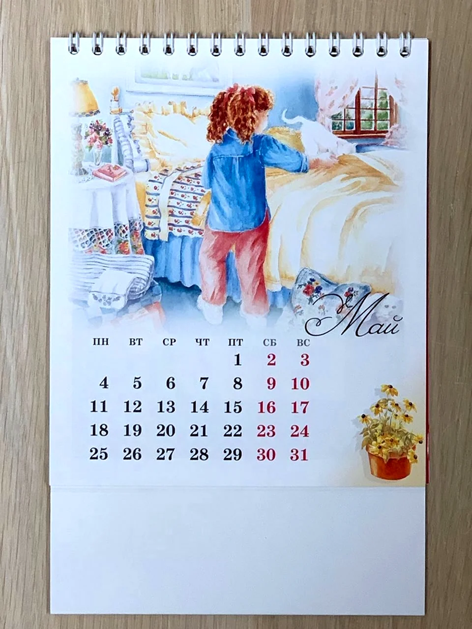 Детский настенный календарь