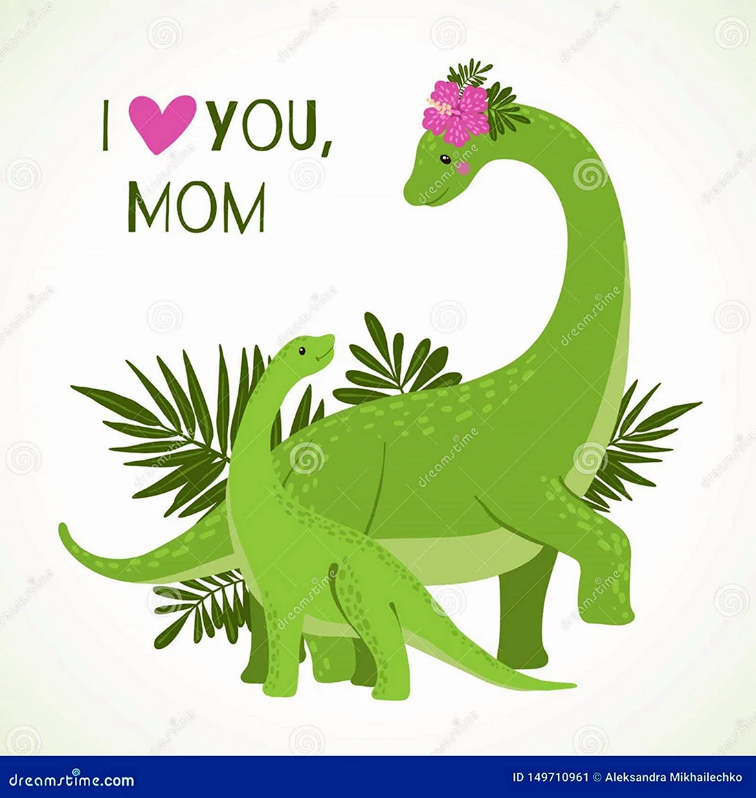 Динозавры мама и малыш