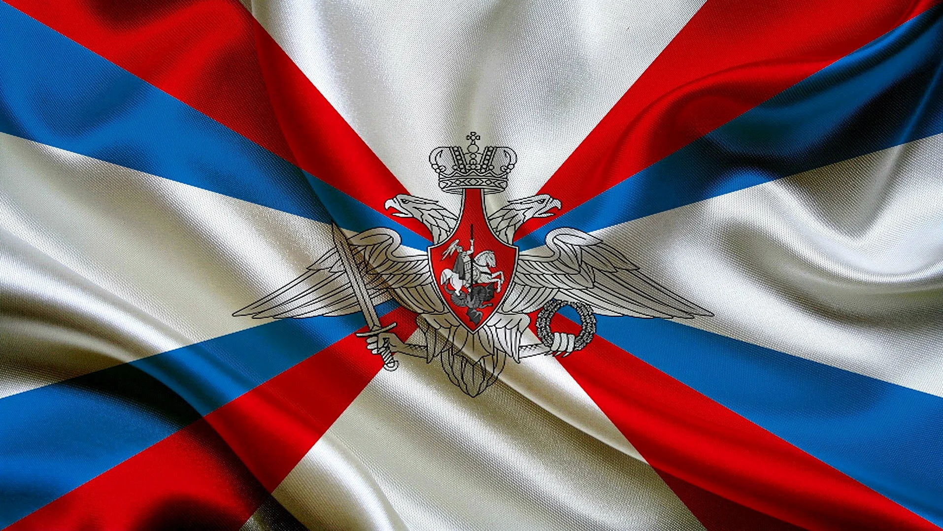 Флаг Министерства обороны Российской Федерации