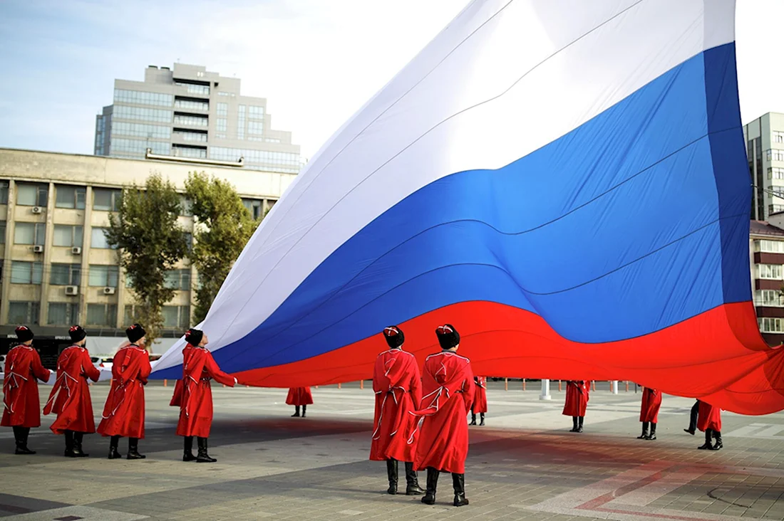 Флаг России день народного единства