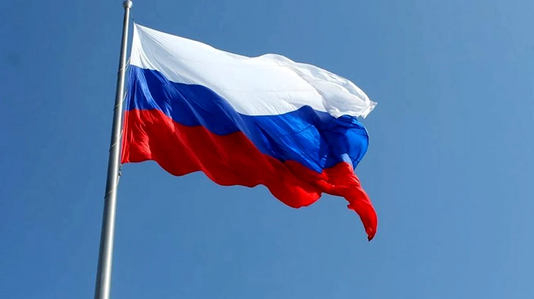 Флаг России Российской Федерации