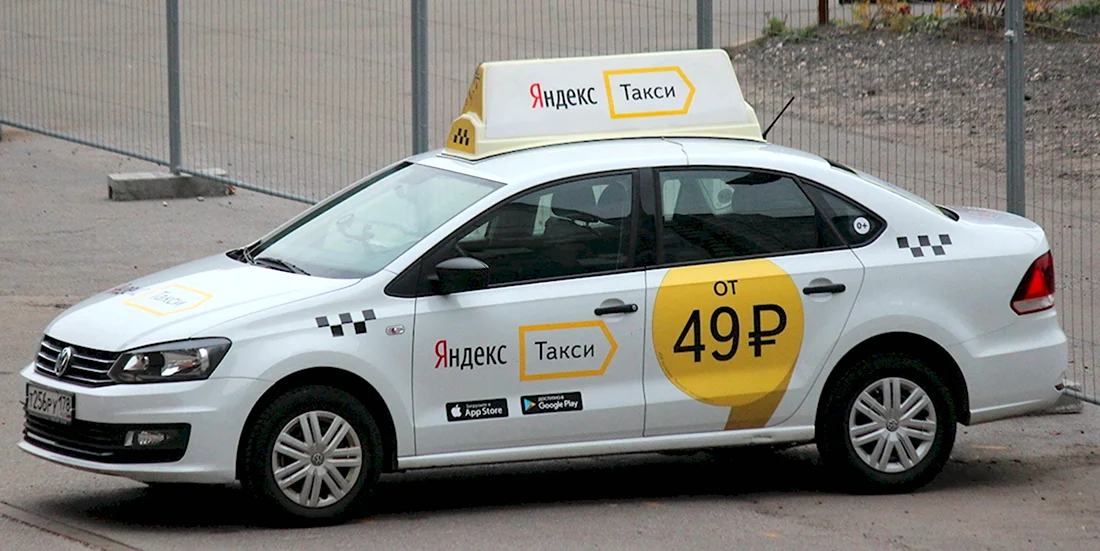 Фольксваген поло Яндекс такси