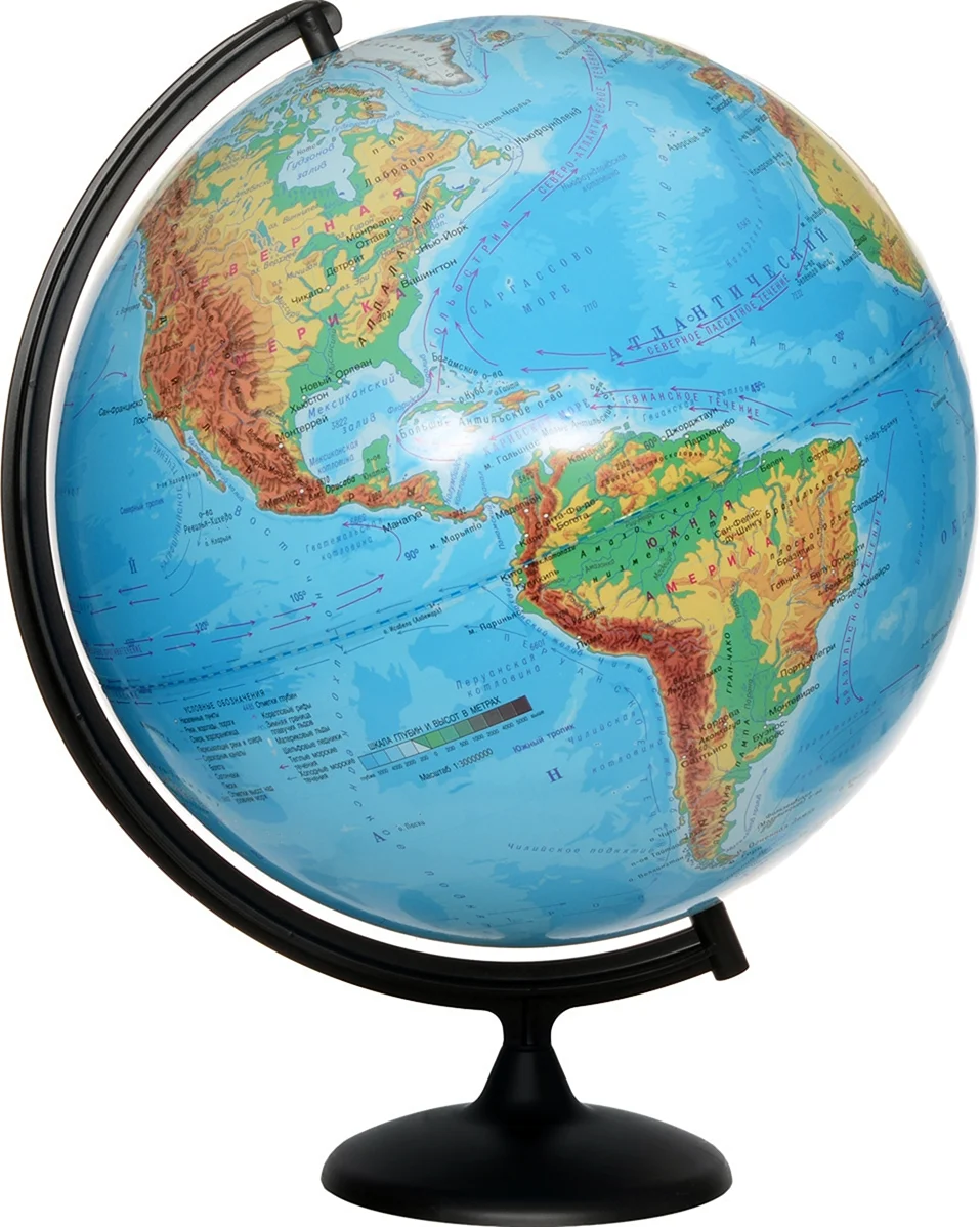 Глобус физический Глобусный мир 420 мм