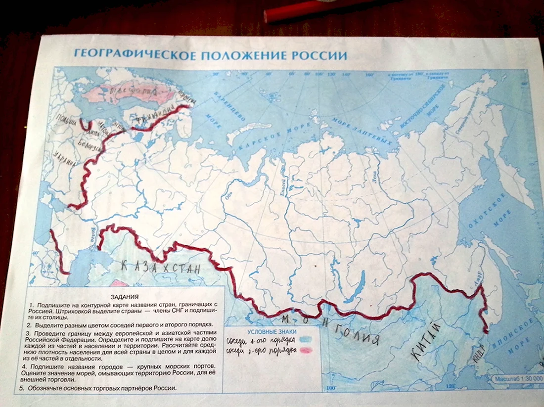 Границы России на контурной карте 8 класс география