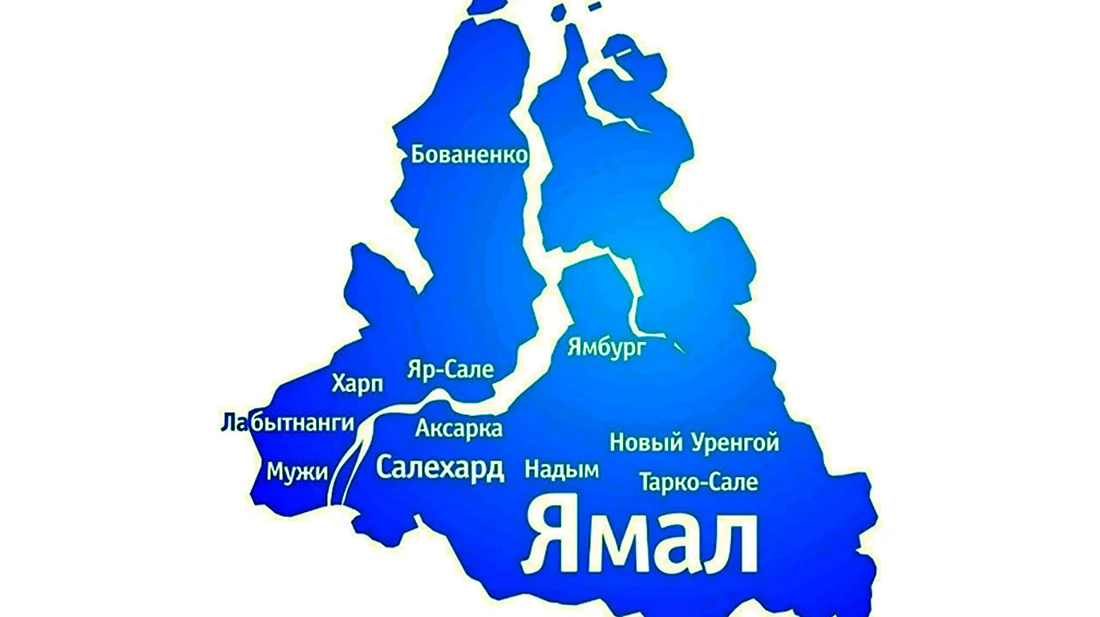 Ямальский район на карте