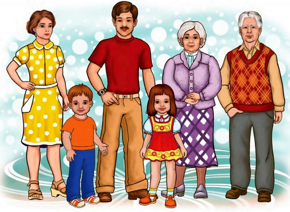 Иллюстрации по теме семья