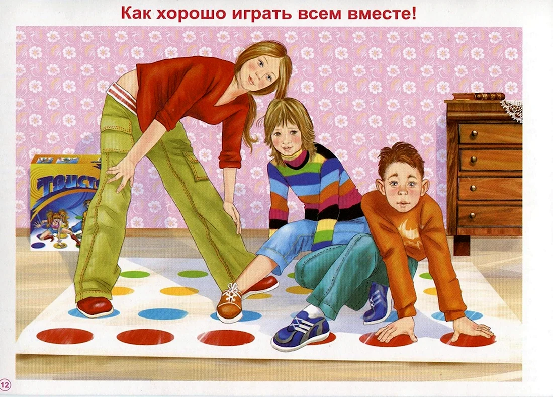 Иллюстрации семья для детского сада