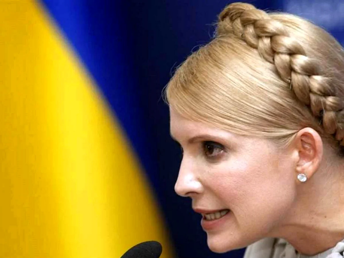 Юля Украина Тимошенко