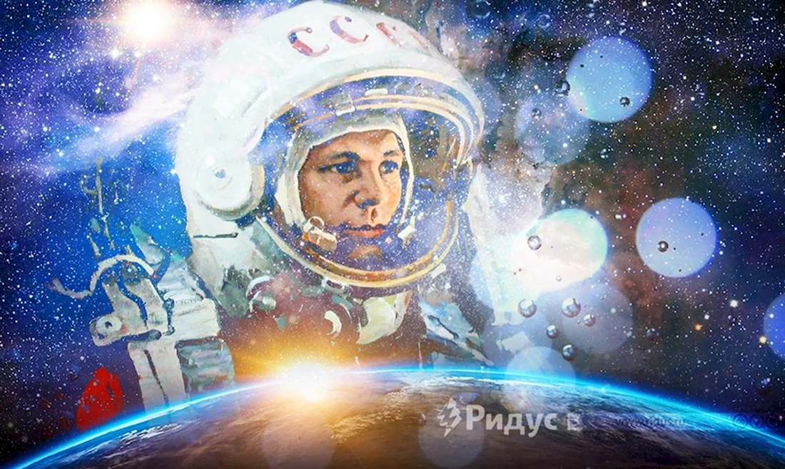 Юрий Гагарин космонавт