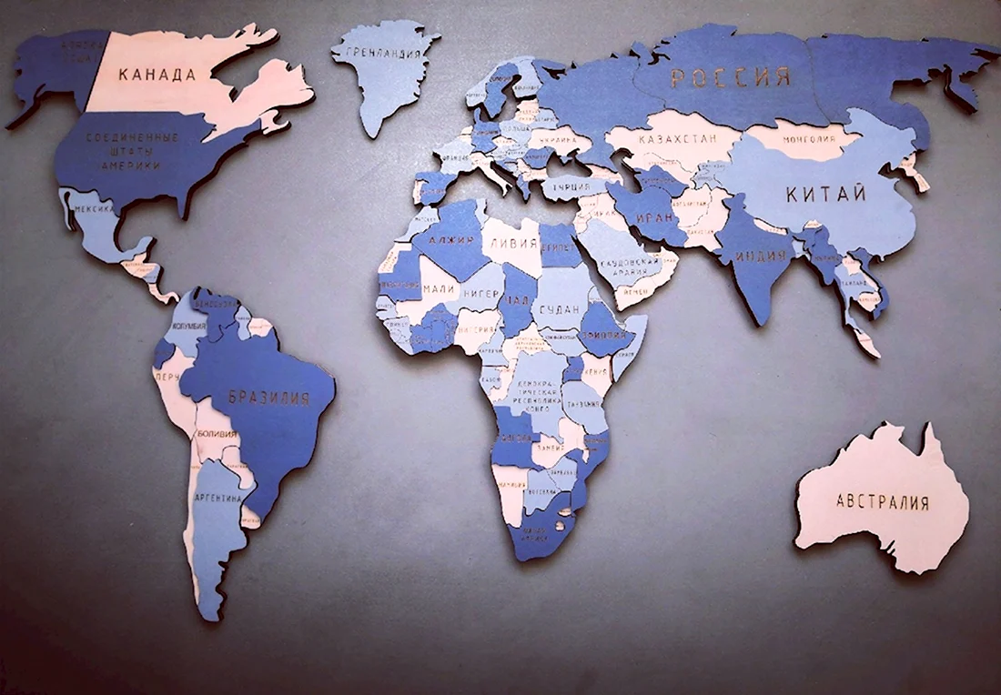 Изготовить карту мира