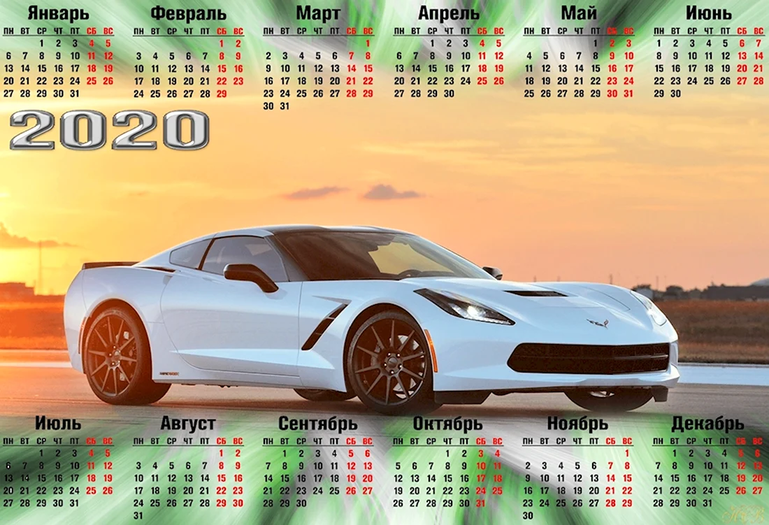 Календарь с машинами