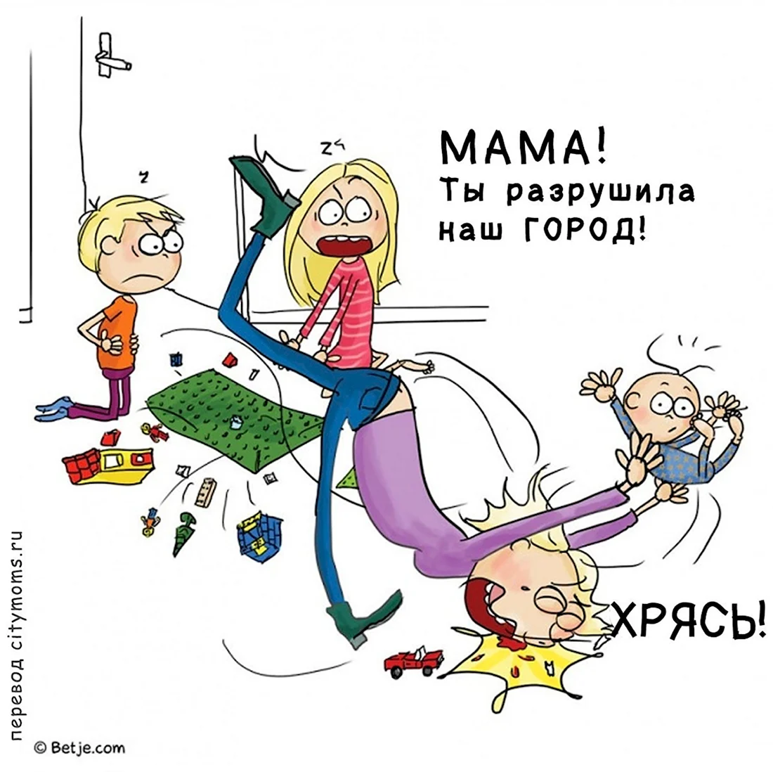 Карикатура мама в декрете