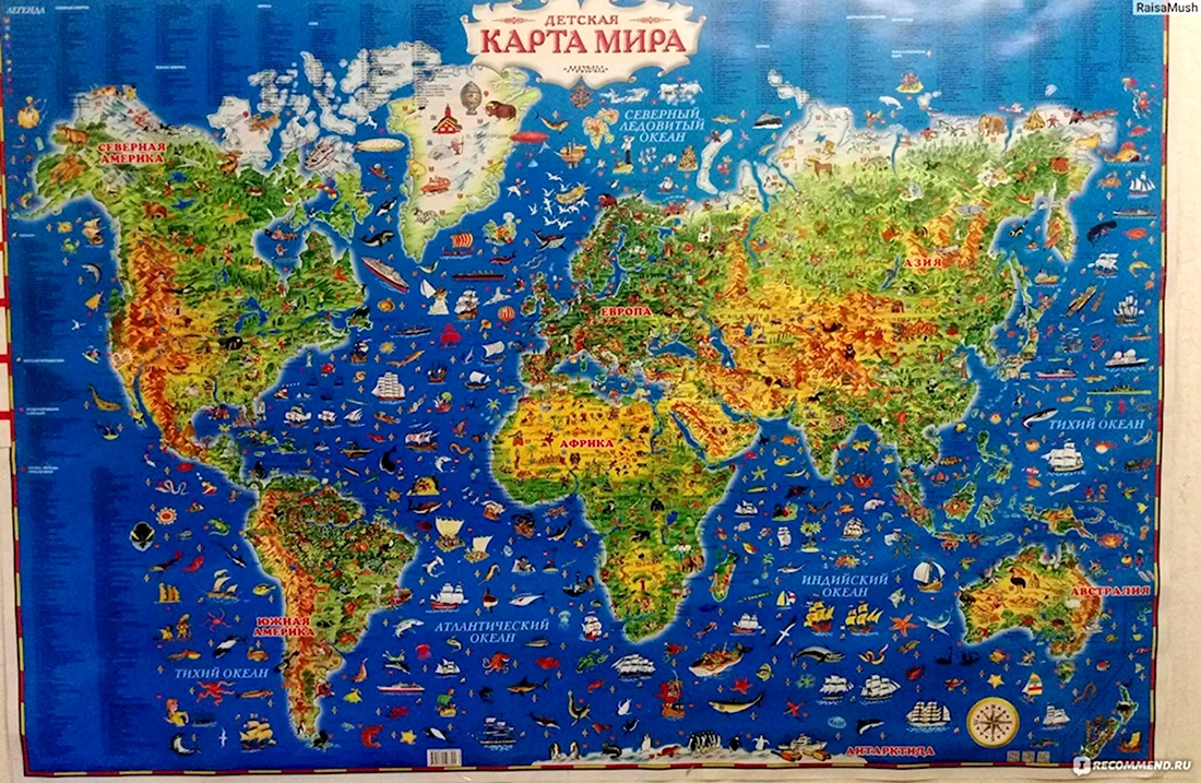 Карта мира