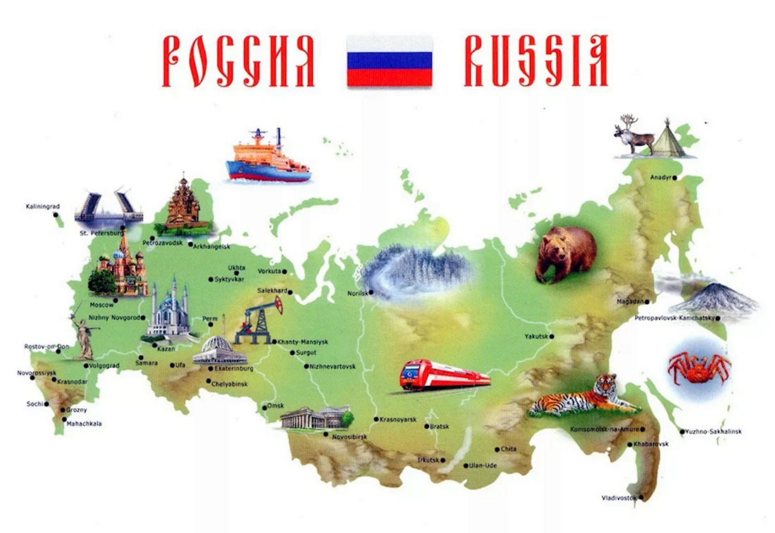 Карта России с городами для детей