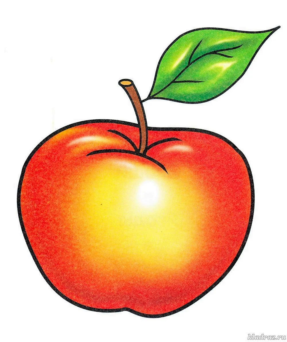 Картинки яблоко для детей цветные