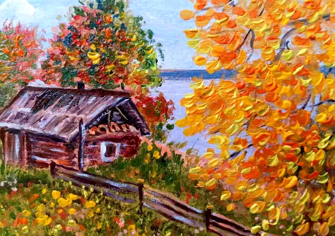 Картины бертошова деревня осенью