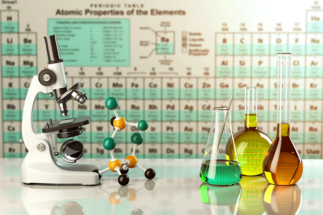 Химия элементы лаборатория