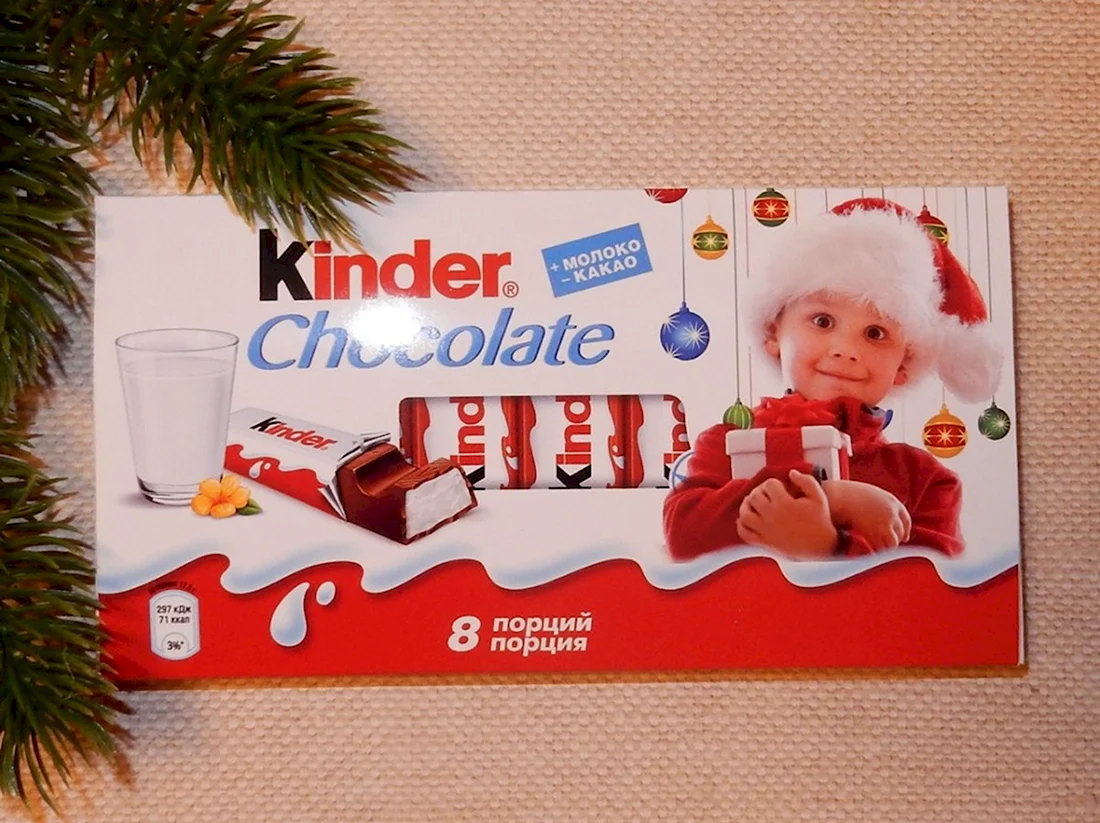 Kinder Chocolate большая упаковка
