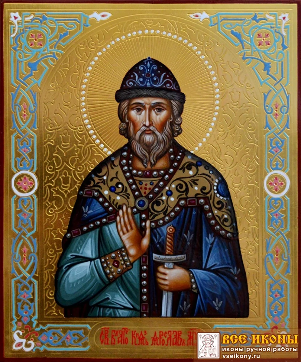Князь Ярослав икона