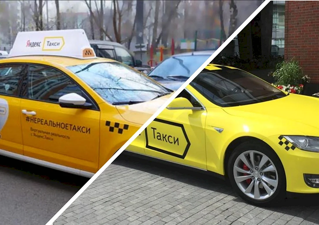 Комфорт Яндекс такси машины
