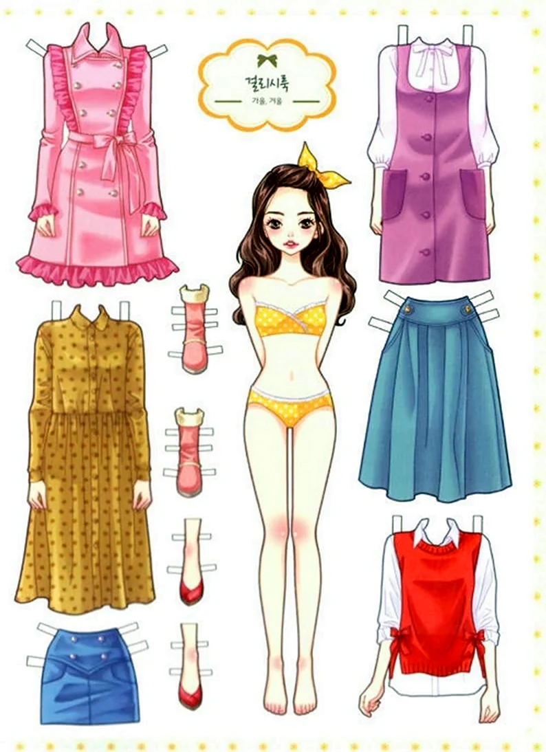 Корейские бумажные куклы с одеждой