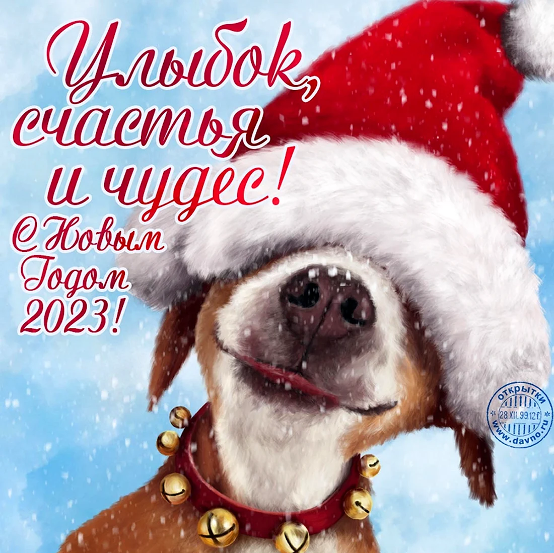 Креативный плакат с новым годом собаки