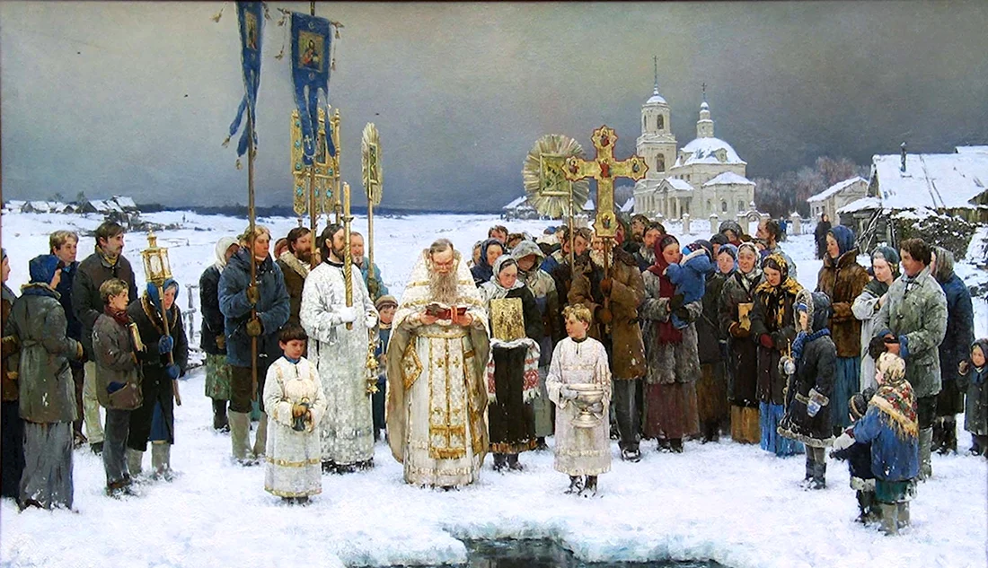 Кустодиев Крещенское водосвятие 1921