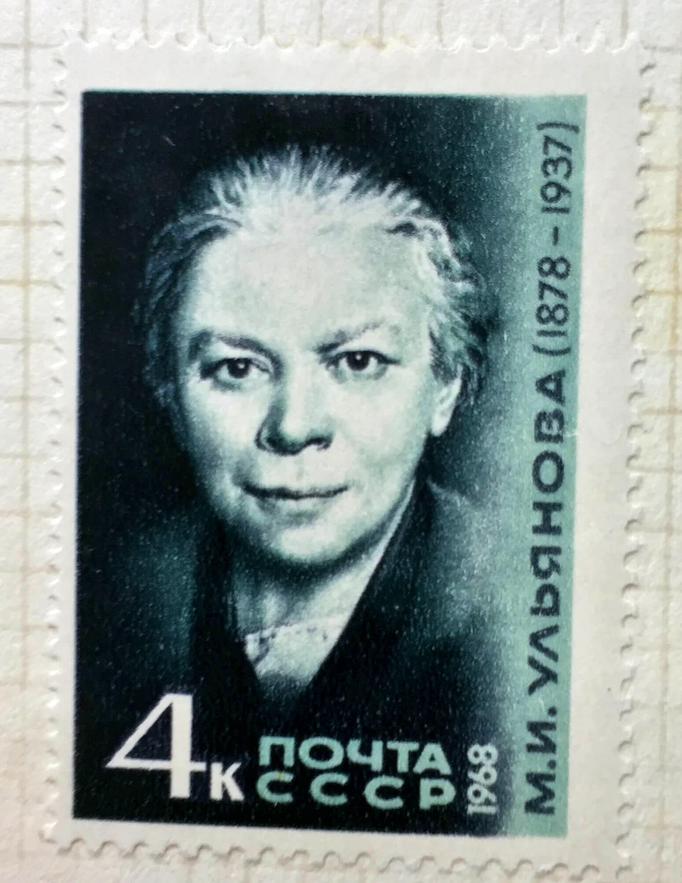 Мария Ильинична Ульянова