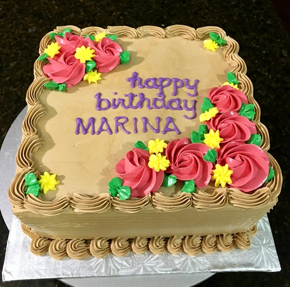 Марина Happy Birthday