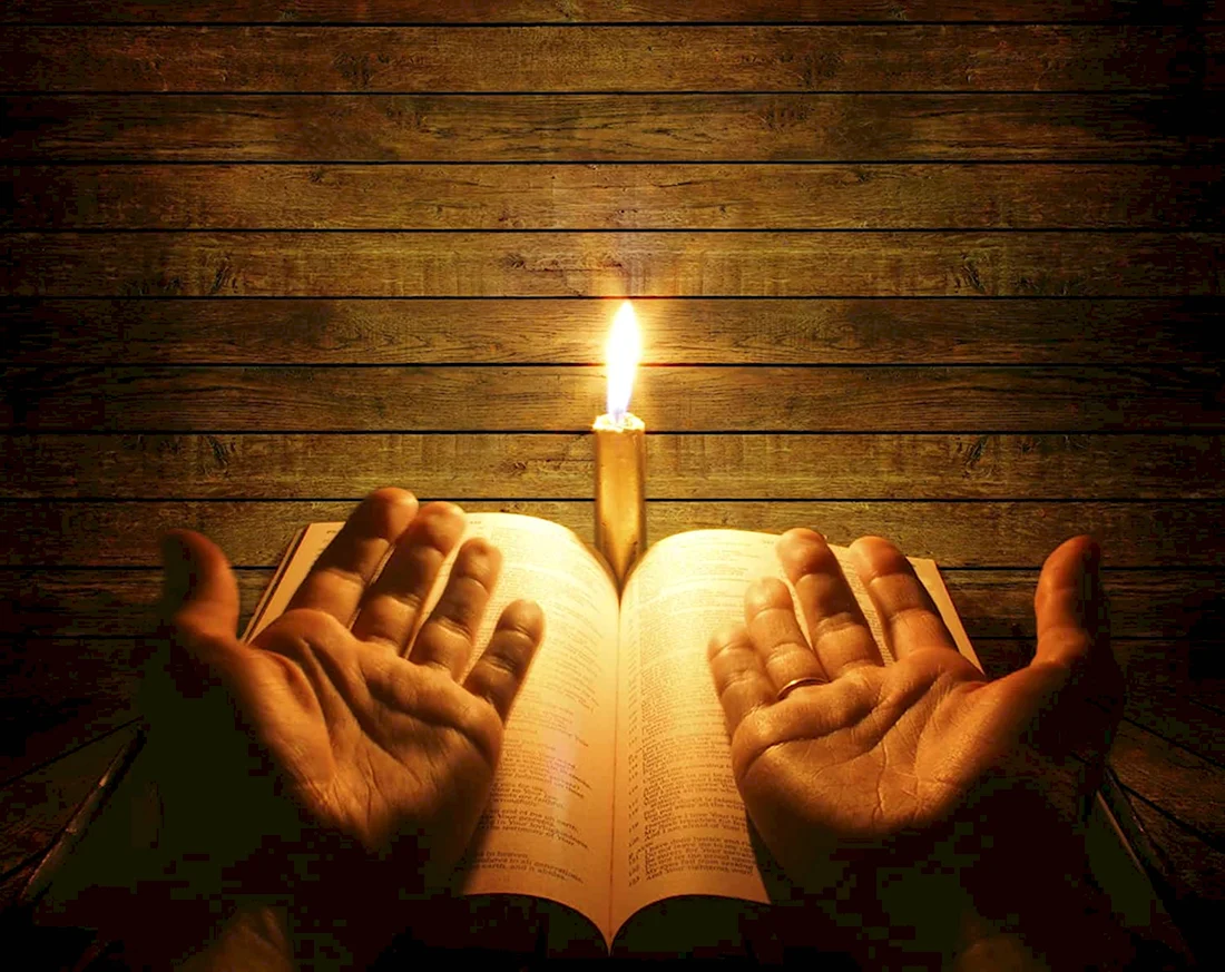 Молитва свеча