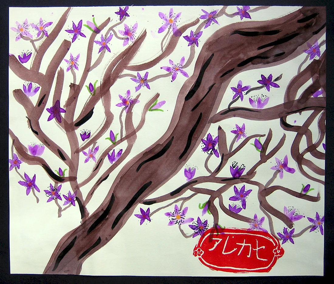 Нарисовать дерево Сакура 4 класс