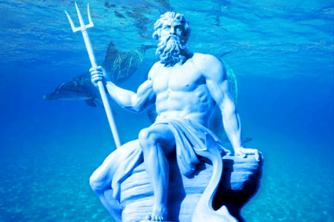 Нептун Бог