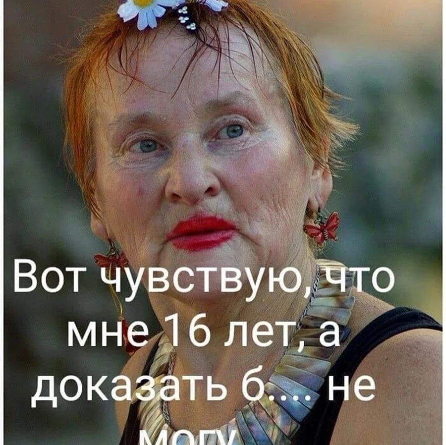Ольга Теселкина