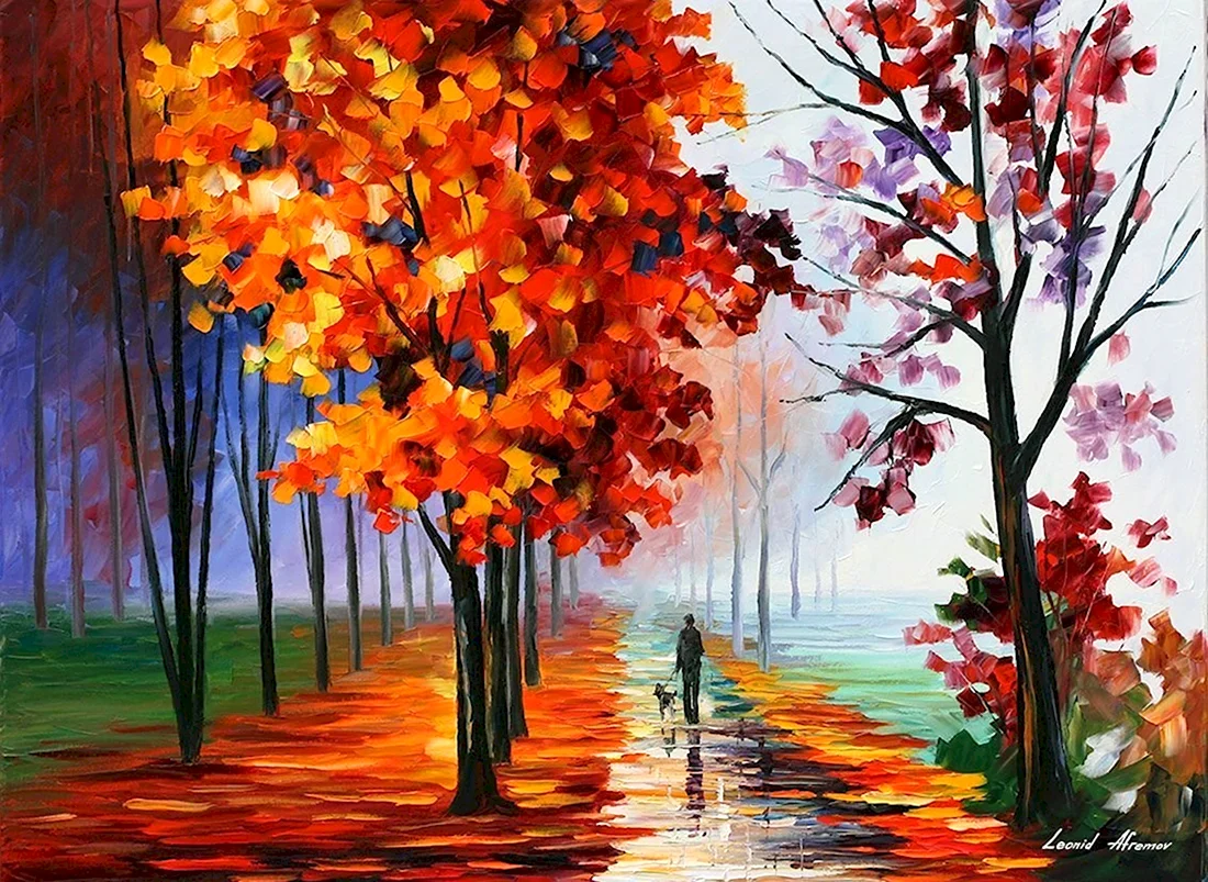 Осенний пейзаж картина Афремов