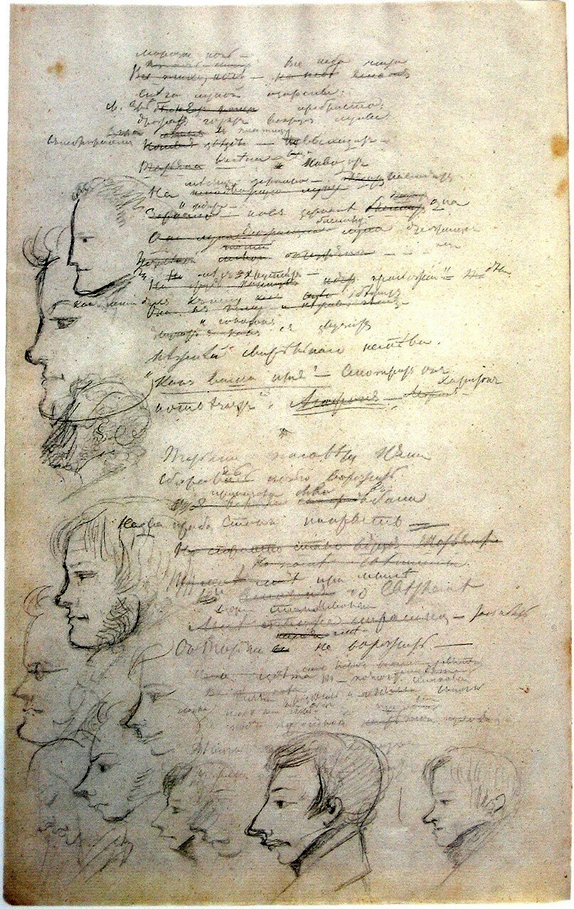 Письмо Кюхельбекеру Пушкин