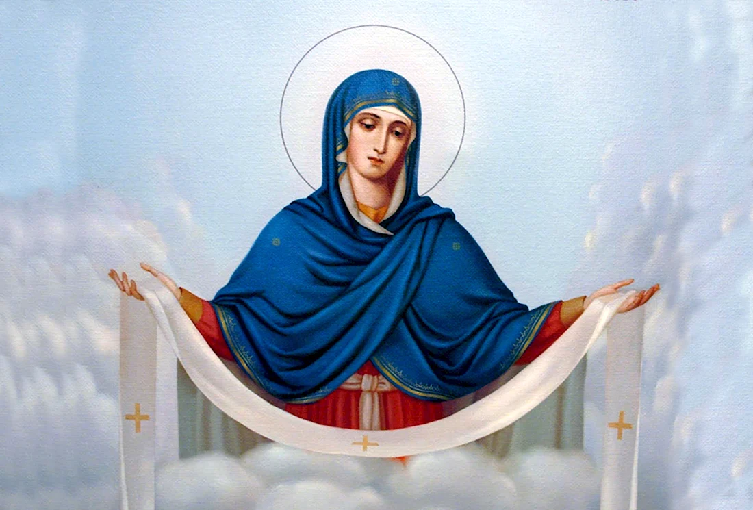 Покров Пресвятой Владычицы нашей Богородицы и Приснодевы Марии