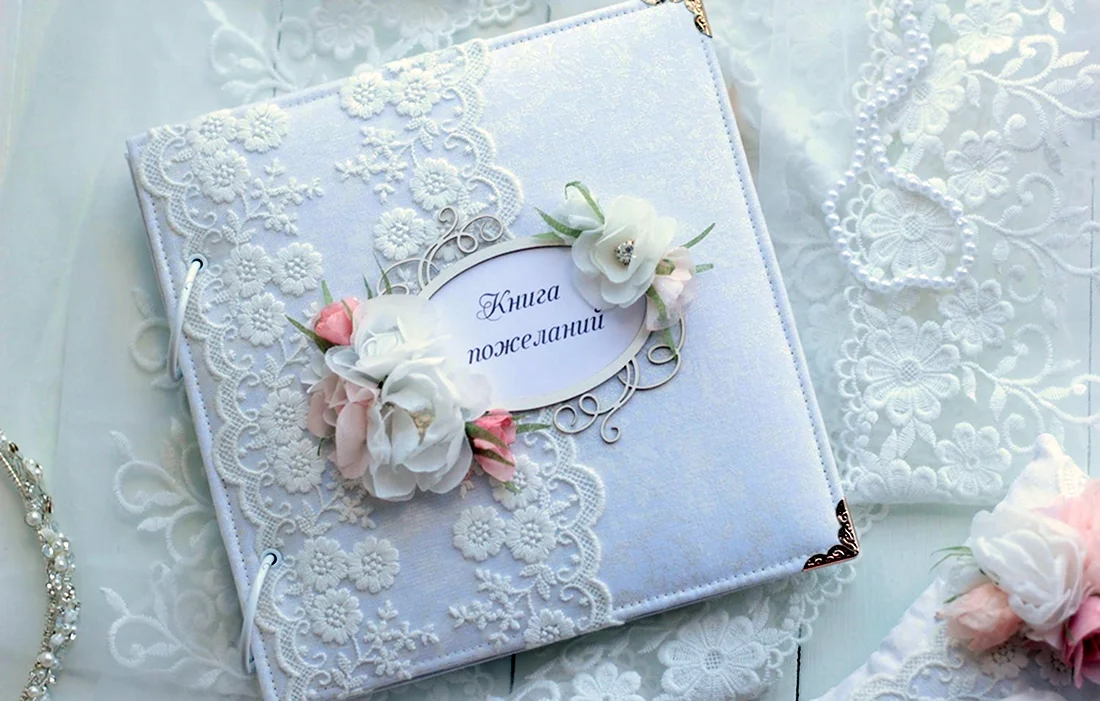 Пудровый книга пожеланий на свадьбу