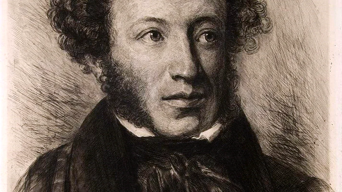 Пушкин портрет а4