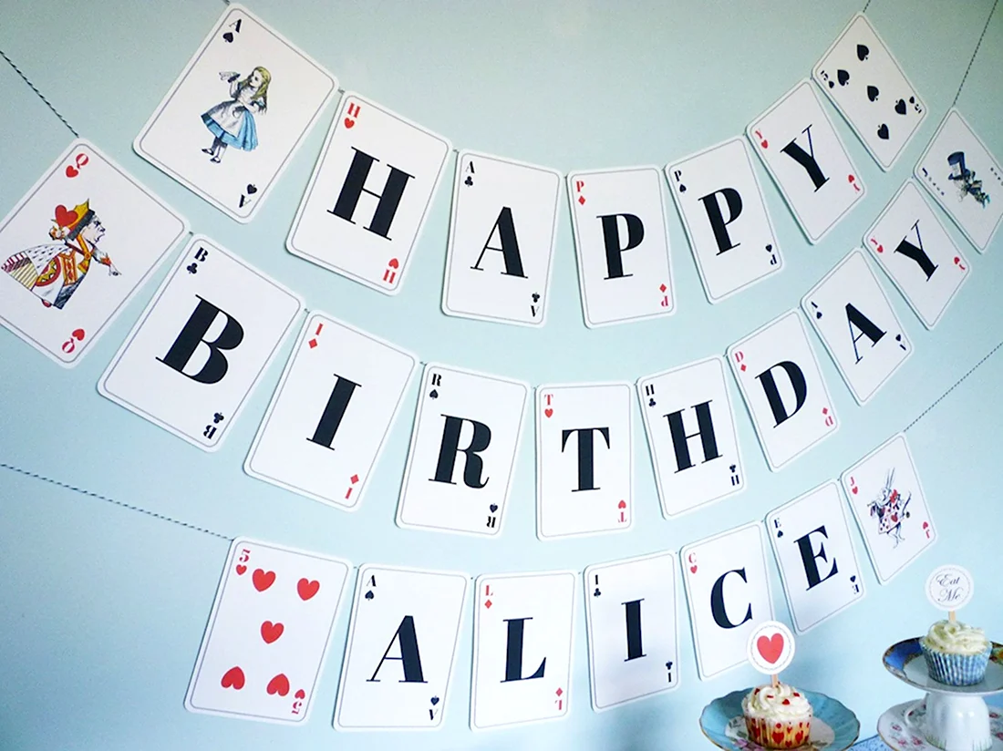 Растяжка на день рождения Алиса в стране чудес