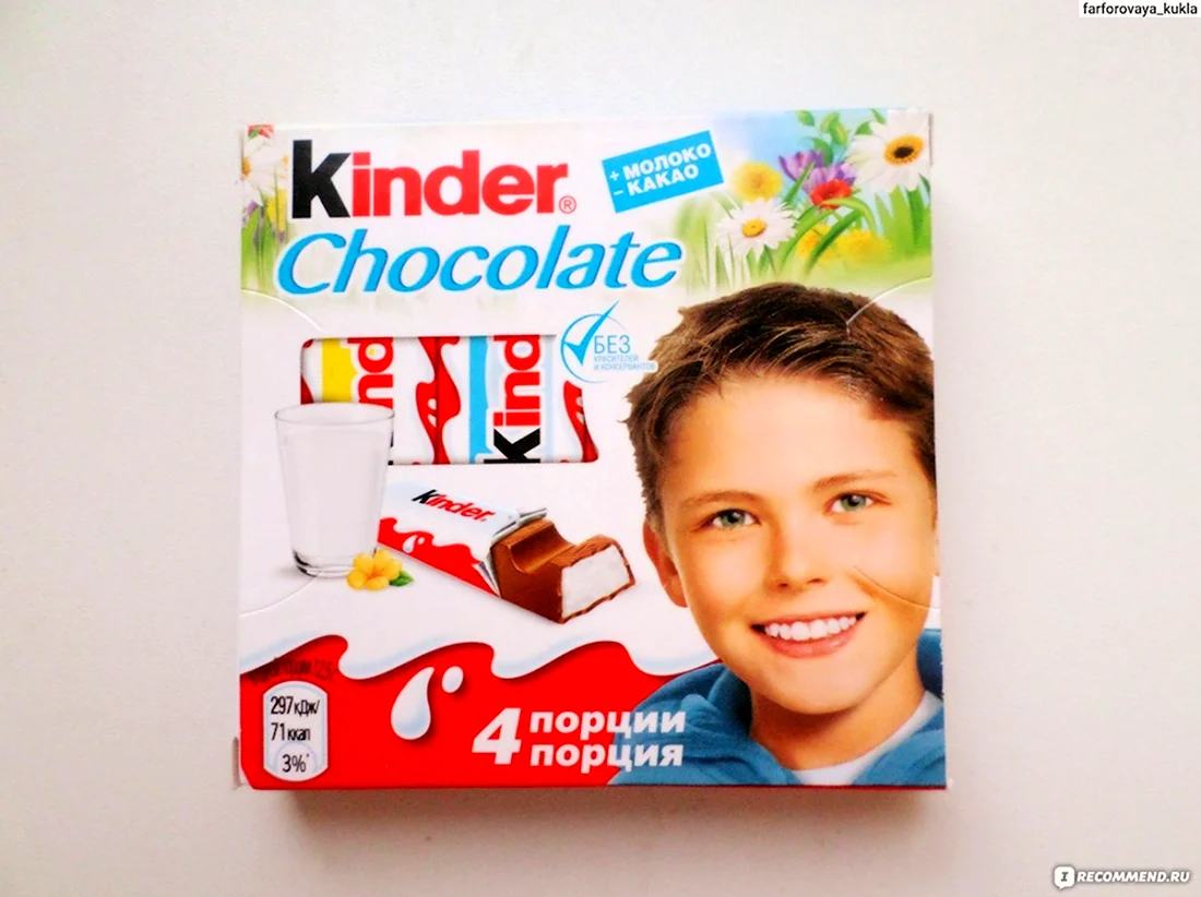Реклама kinder Chocolate