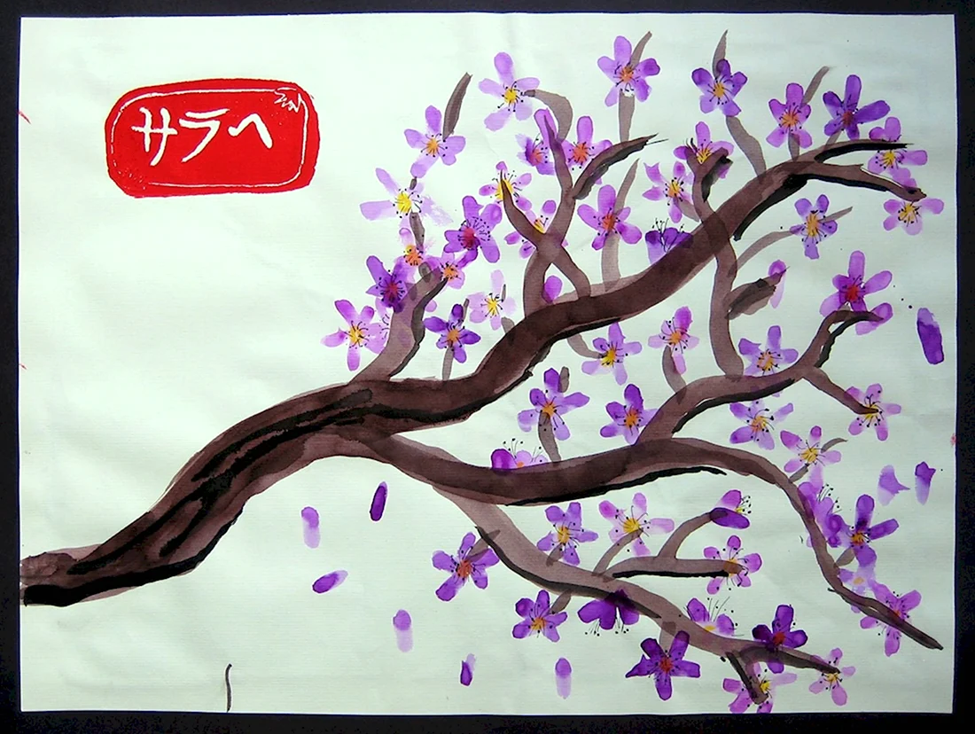 Сакура и ветки плакат