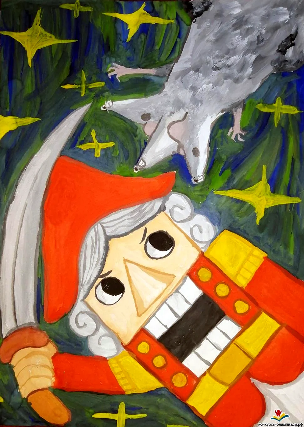 Щелкунчик и мышиный Король мультфильм 1999