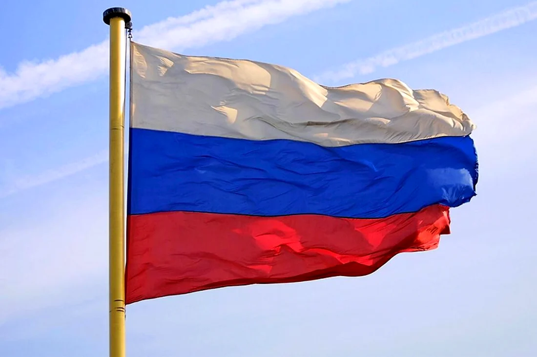 Современный флаг России